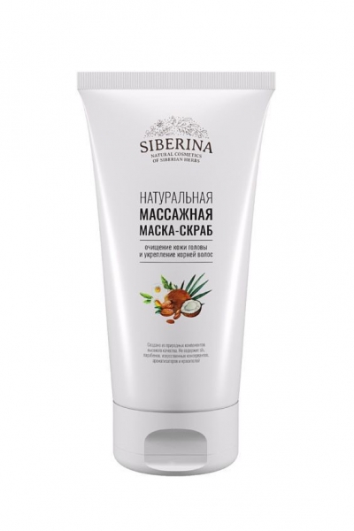 Блиц-конкурс "Мой домашний look" с Siberina на MyCharm.ru