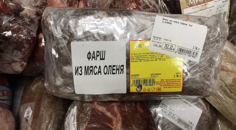 Что едят в Норильске? Фоторепортаж