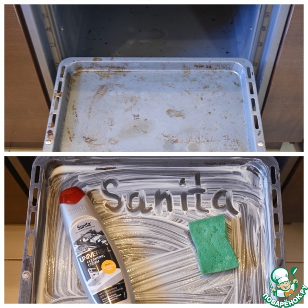 Итоги фотоконкурса &laquo;ДО и ПОСЛЕ&raquo; с Sanita