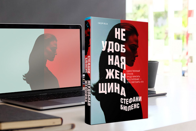 Конкурс "Лучший пользователь апреля" с издательством Inspiria на MyCharm.ru