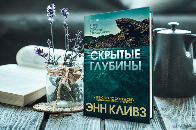 Конкурс "Лучший пользователь апреля" с издательством Inspiria на MyCharm.ru