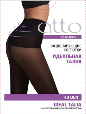 Конкурс "Секреты лёгкой походки" с "Улыбкой радуги" и "Аtto" на MyCharm.ru