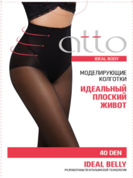 Конкурс "Секреты лёгкой походки" с "Улыбкой радуги" и "Аtto" на MyCharm.ru