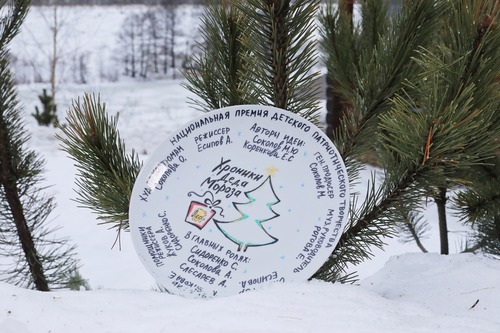 Начались съемки новогоднего музыкального фильма &laquo;Хроники Деда Мороза. Тайна подарков&raquo;