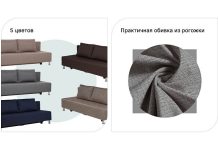 Диван-кровать: Идеальное решение для комфортного пространства