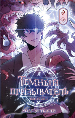 Конкурс «Лучший пользователь мая»