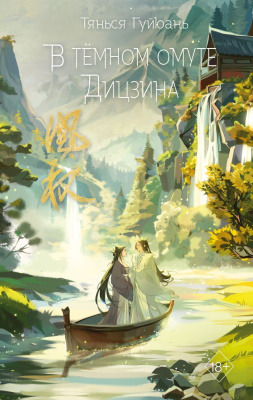 Конкурс «Лучший пользователь мая»