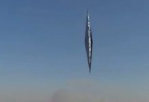 Странный вращающийся НЛО запечатлели над Аргентиной