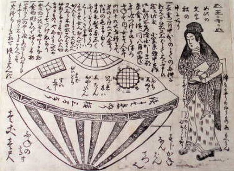 Японские рыбаки в начале девятнадцатого века не знали о перемещениях во времени