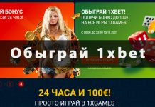 Заработок на ставках в 2024: правда или миф?