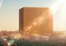 Саудовская Аравия возводит гигантский куб с искусственным интеллектом