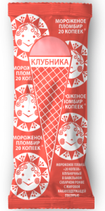 доставка мороженого