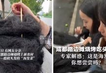 В Китае набирает популярность уличная еда, похожая на комок черных волос