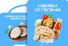 Секреты успеха ‘ВкусВилл’: эффективная сегментация подписчиков и снижение затрат на email-маркетинг