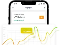 Брокерский счет для инвестиций