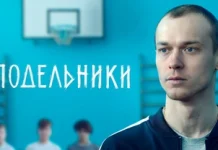 Лучшие триллеры 2022 года: Погружение в мир напряжения и интриги