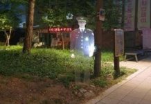 Голограммы полицейских в Сеуле: новый подход к безопасности