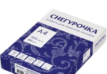 Белые листы возможностей: все о бумаге для принтера