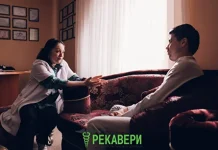 Лечение алкоголизма: комплексный подход к восстановлению здоровья