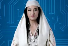 Албания объявляет о расширении возможностей виртуального министра