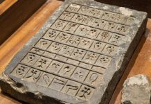 Археологи обнаружили древнюю табличку с неизвестным языком