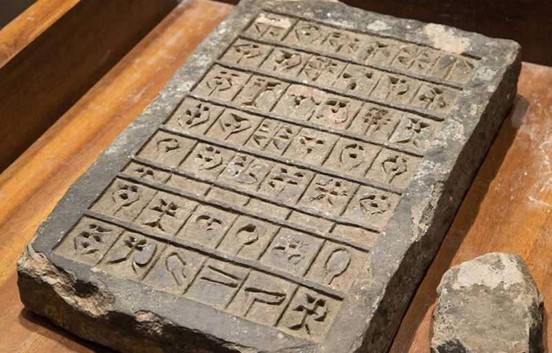 Археологи обнаружили древнюю табличку с неизвестным языком