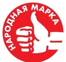 Доверие — главный капитал: объявлены лауреаты премии МАРКА №1 в РОССИИ — 2025