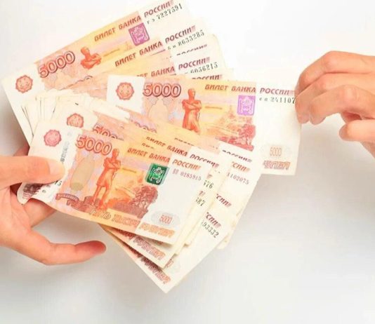 Условия предоставления займов в 2025 году