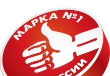 В Кремле подвели итоги премии Марка №1 в России