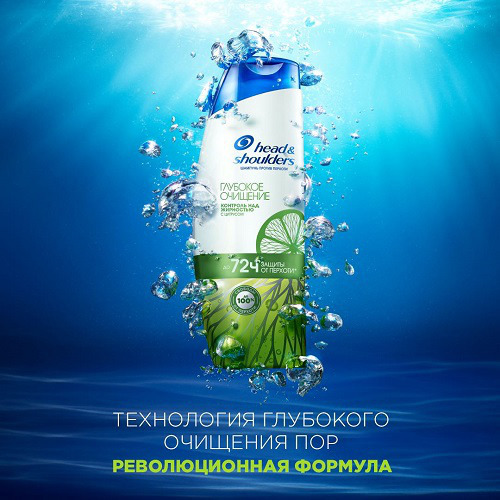 Конкурс "Лучший пользователь июня" с Head & Shoulders на MyCharm.ru