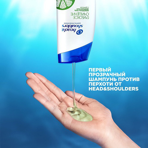 Конкурс "Лучший пользователь июня" с Head & Shoulders на MyCharm.ru