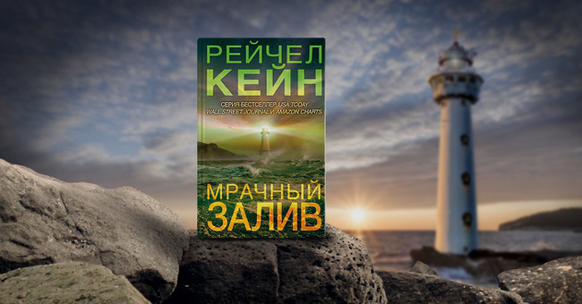 Конкурс "Моё жаркое лето" с издательством Inspiria на MyCharm.ru