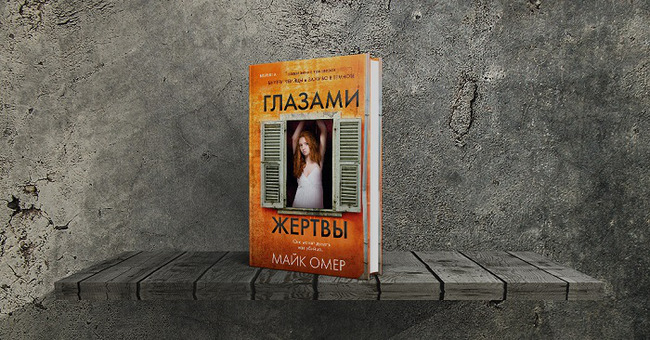 Конкурс "Моё жаркое лето" с издательством Inspiria на MyCharm.ru