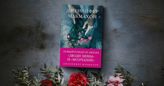 Конкурс "Моё жаркое лето" с издательством Inspiria на MyCharm.ru