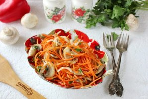 Морковь по-корейски с шампиньонами
