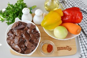Печень говяжья с овощами