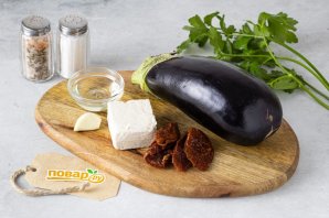 Салат с баклажанами и вялеными помидорами